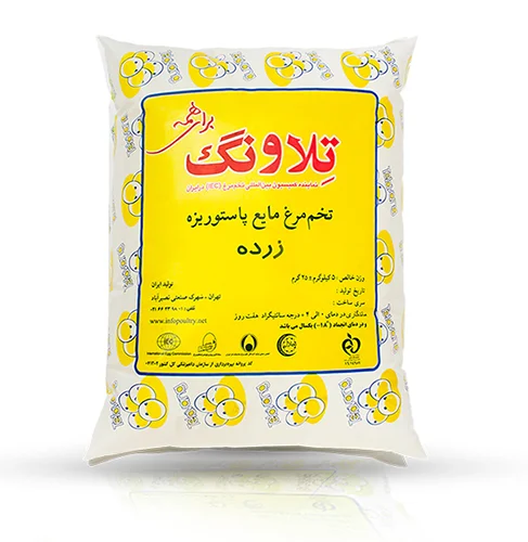 خرید مایع زرده تخم مرغ بسته بندی بهداشتی